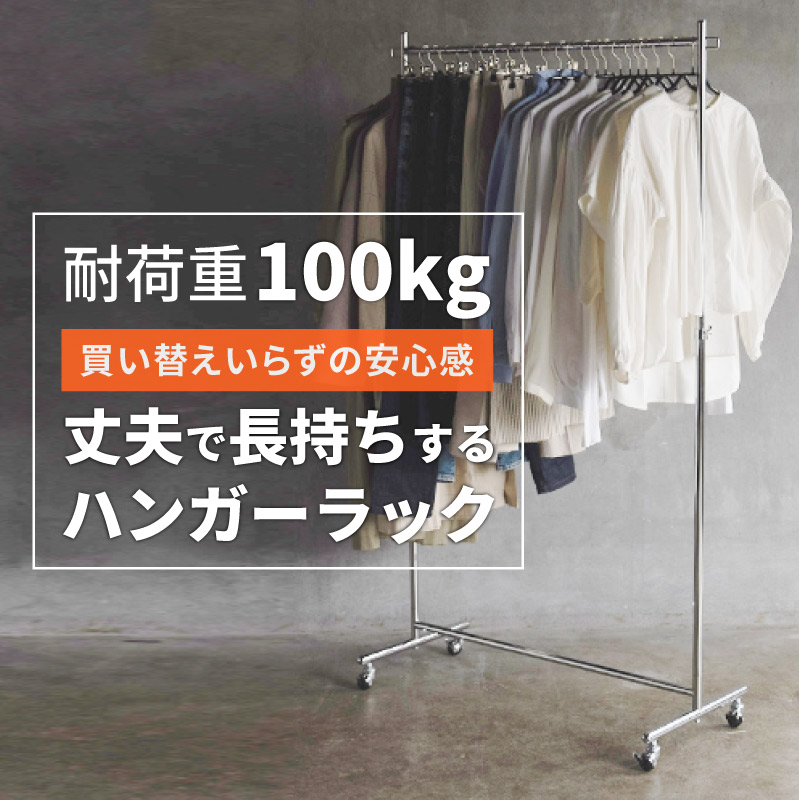 整理収納アドバイザー推奨❣布団も干せる安定感＆高耐荷重50kg