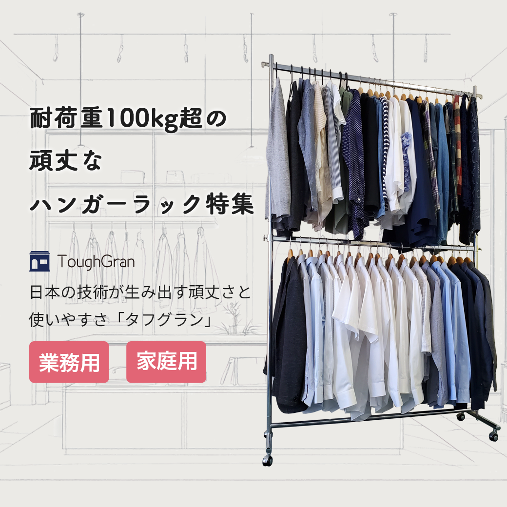 ハンガーラック【美品】THE H.W. DOG&CO wool100 Kids Hanger Rack -mill-ハンガーラック(アイボリー): 通常商品