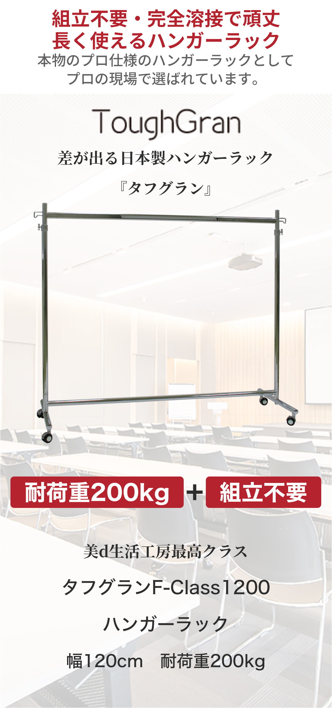 ハンガーラック 幅120〜218cm 130kg耐荷重 岩附 ハンガーラック 高耐荷重 幅120cm （ パイプハンガー 頑丈 耐荷重
