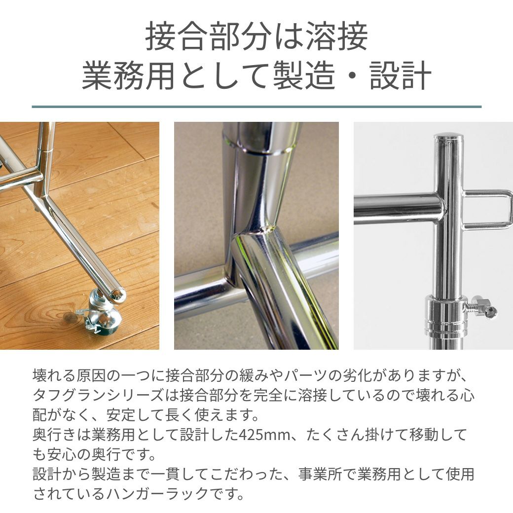 接合部分は溶接、業務用として製造、設計