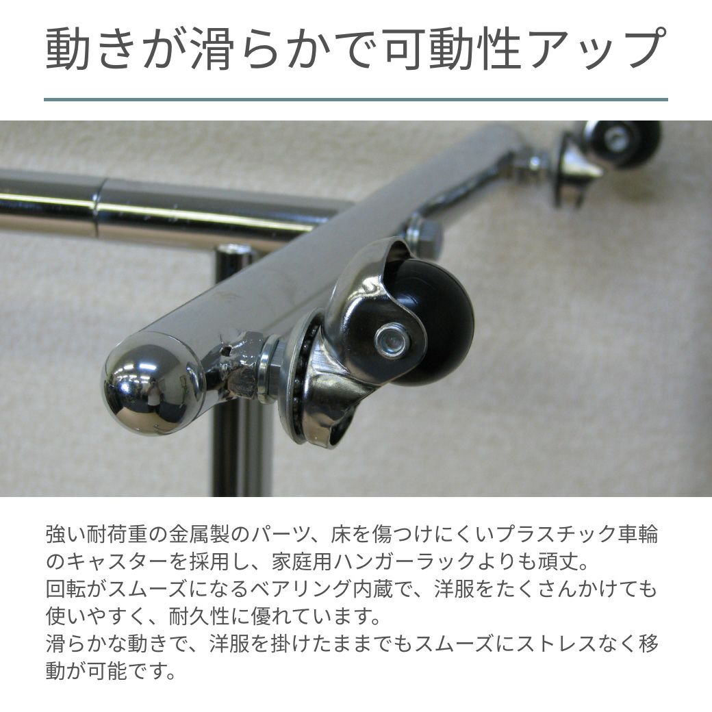 動きが滑らかで可動性アップ