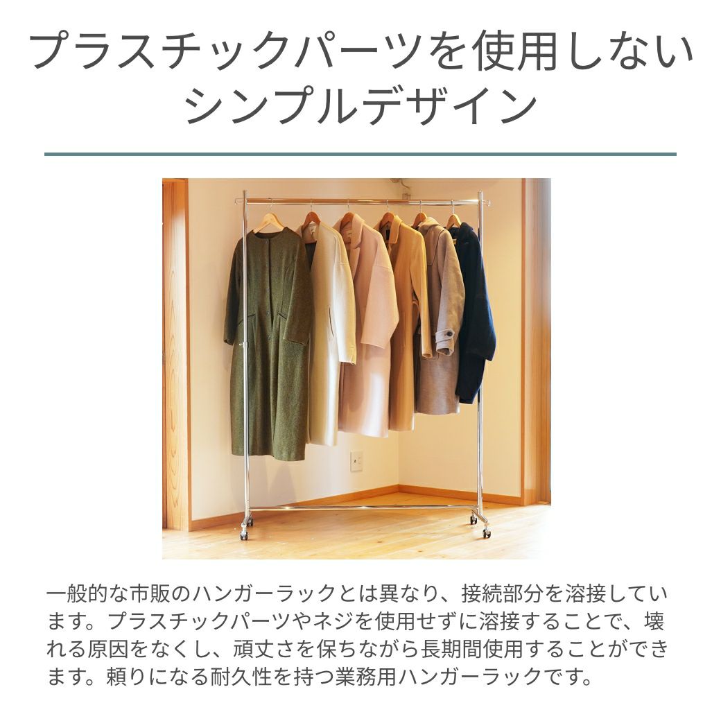 プラスチックパーツを使用しないシンプルデザイン