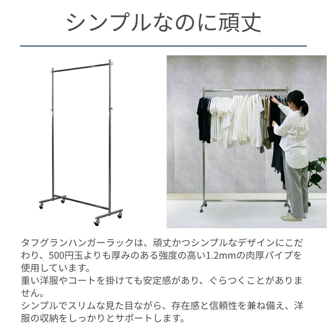 シンプルなのに頑丈