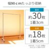 幅９０cmでたっぷり収納