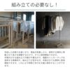 組み立ての必要なし