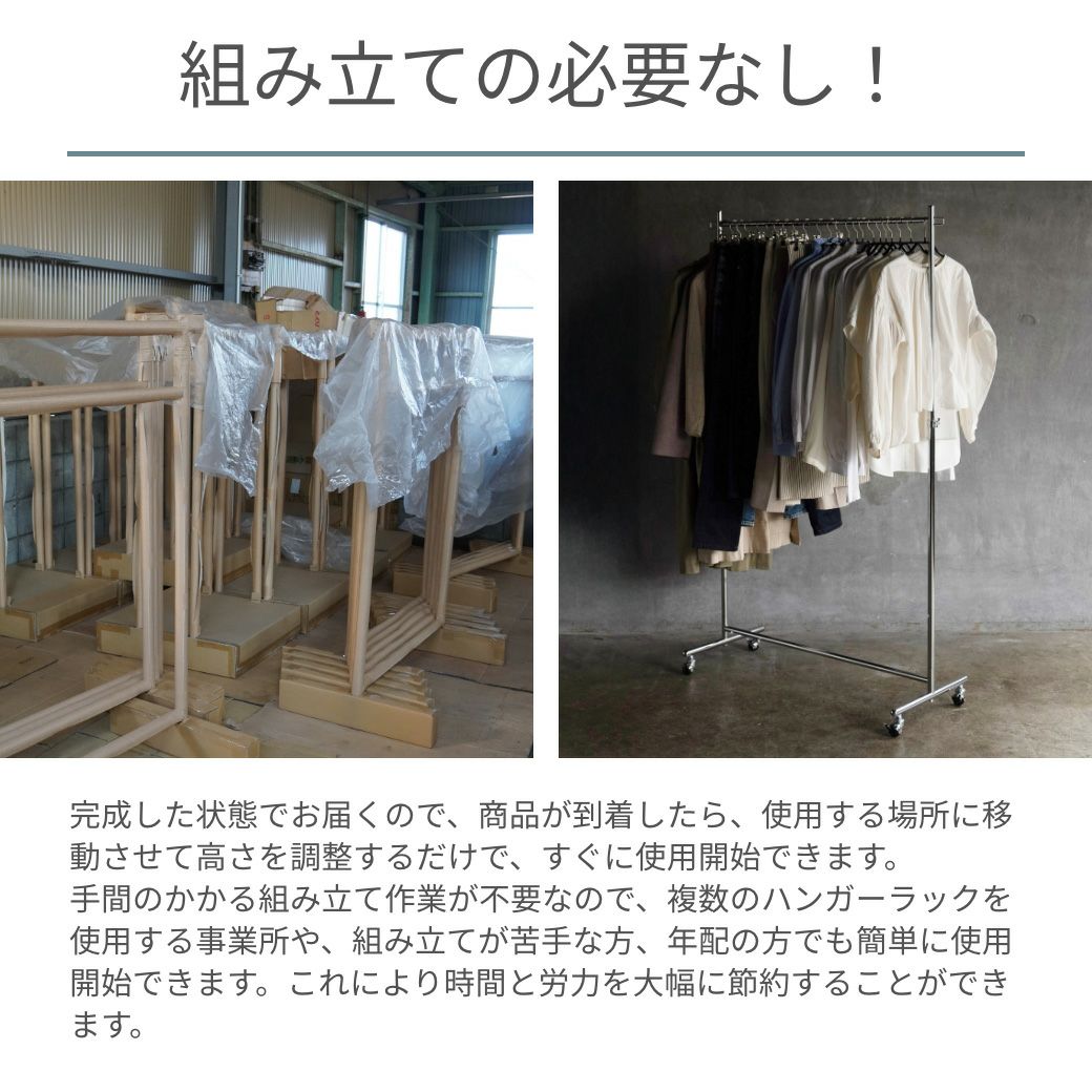 組み立ての必要なし