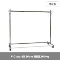 業務用ハンガーラック「タフグラン」公式通販 | 美d生活工房