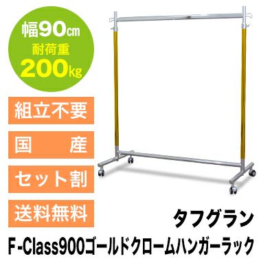 ハンガーラック パイプハンガーラック 耐荷重200KG 業務用　物干し Amazon｜HOKEEPER ハンガーラック パイプハンガーラック 耐荷重