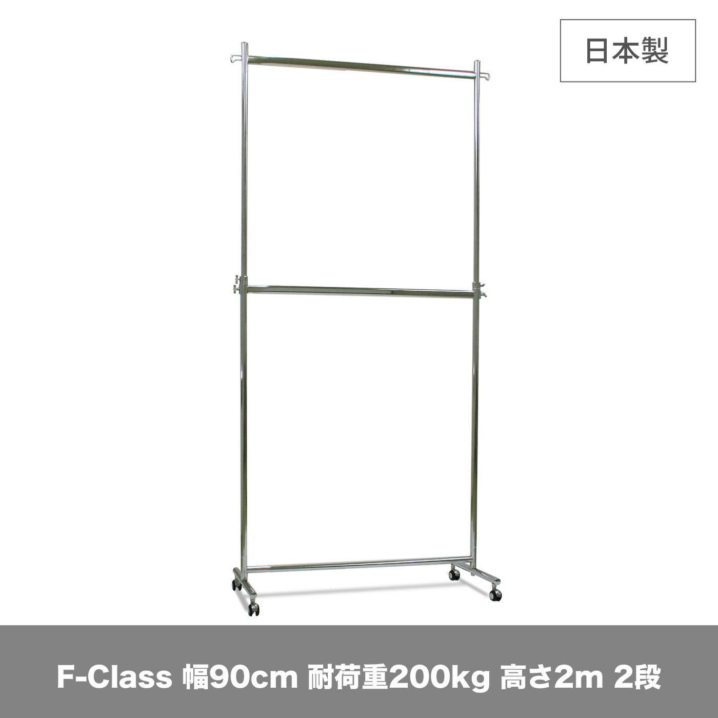 業務用ハンガーラック「タフグラン」公式通販 | 美d生活工房の