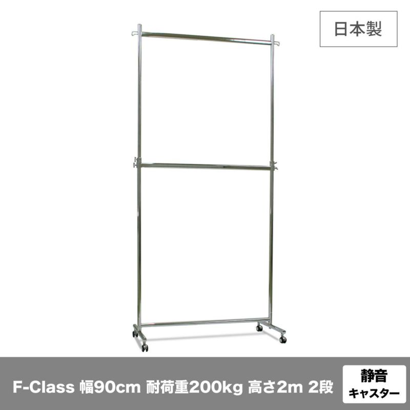 ハンガーラック　耐荷重200kg Amazon｜業務用ハンガーラック ダブル 大容量 耐荷重200kg 幅