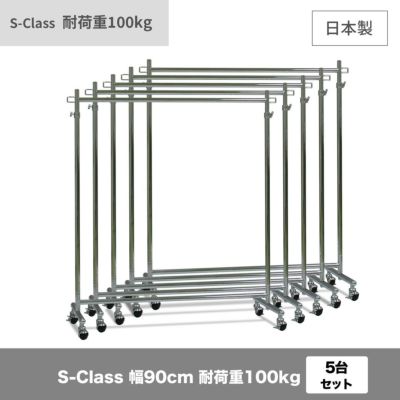 標準（2mまで）の高さで使いやすい|業務用ハンガーラック「タフグラン