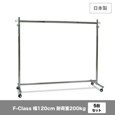 業務用ハンガーラック「タフグラン」公式通販 | 美d生活工房