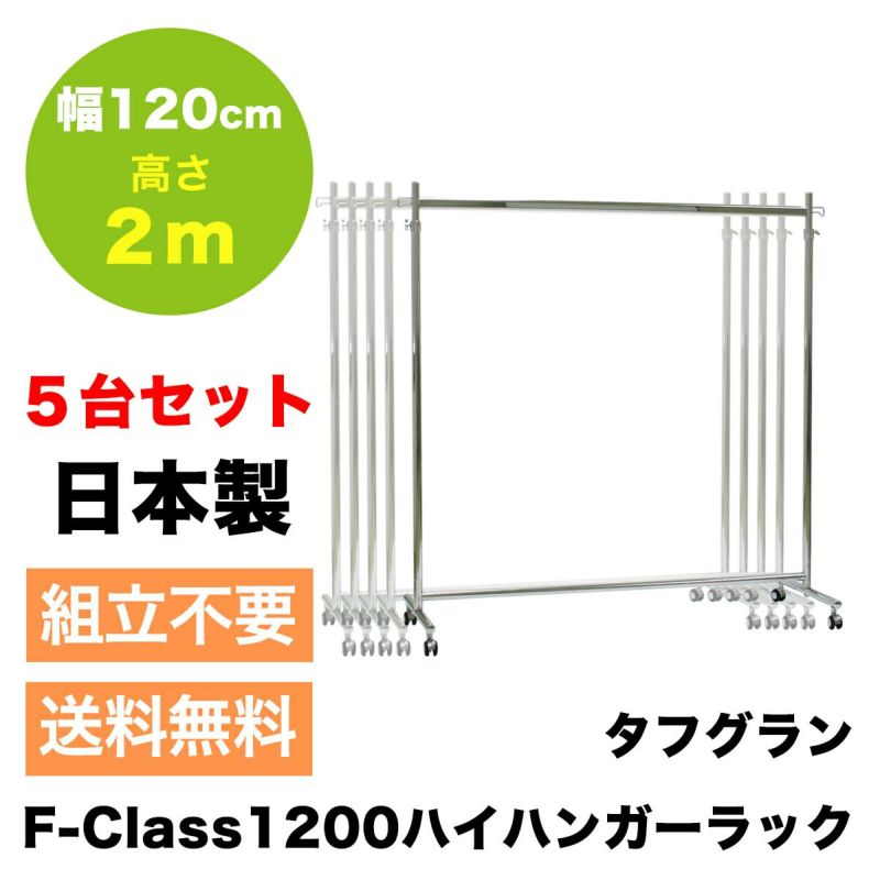 中量棚Ｃ型 C-2765【代引き不可】-